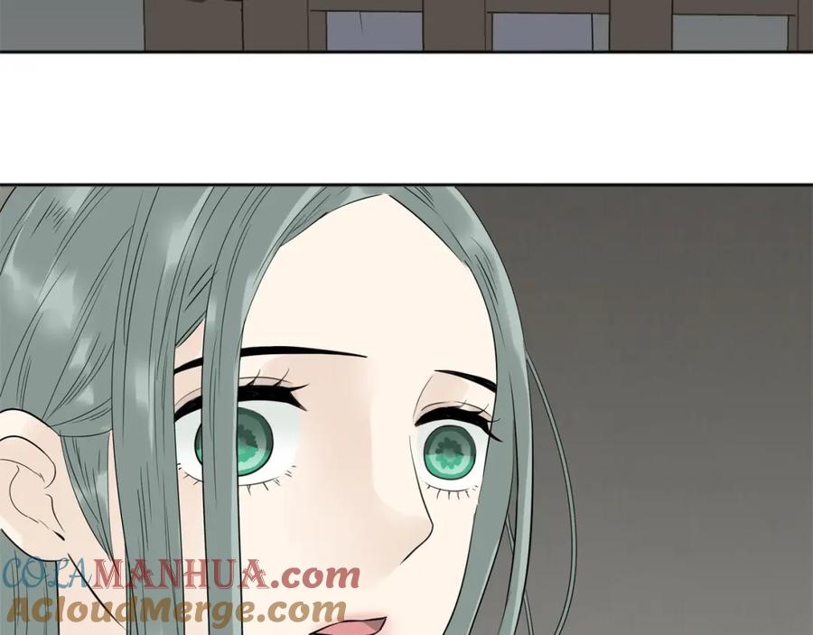 《天下无赖》第二十章 为了你我愿意付出一切 第43页
