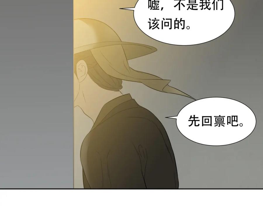 《天下无赖》第二十章 为了你我愿意付出一切 第8页
