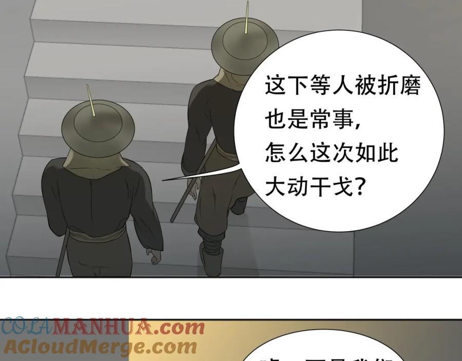 《天下无赖》第二十章 为了你我愿意付出一切 第7页