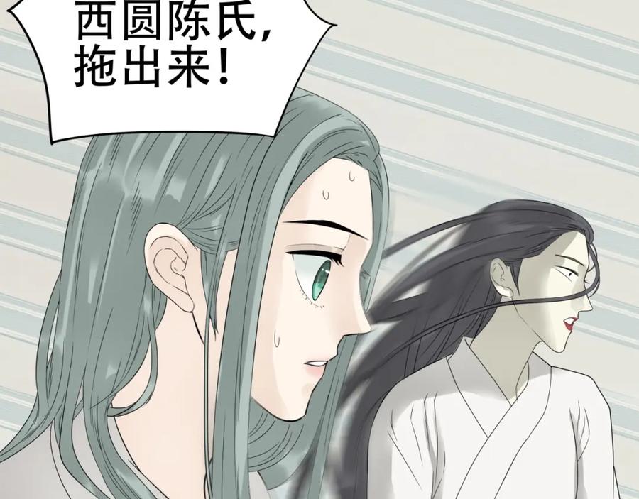 《天下无赖》第二十章 为了你我愿意付出一切 第23页