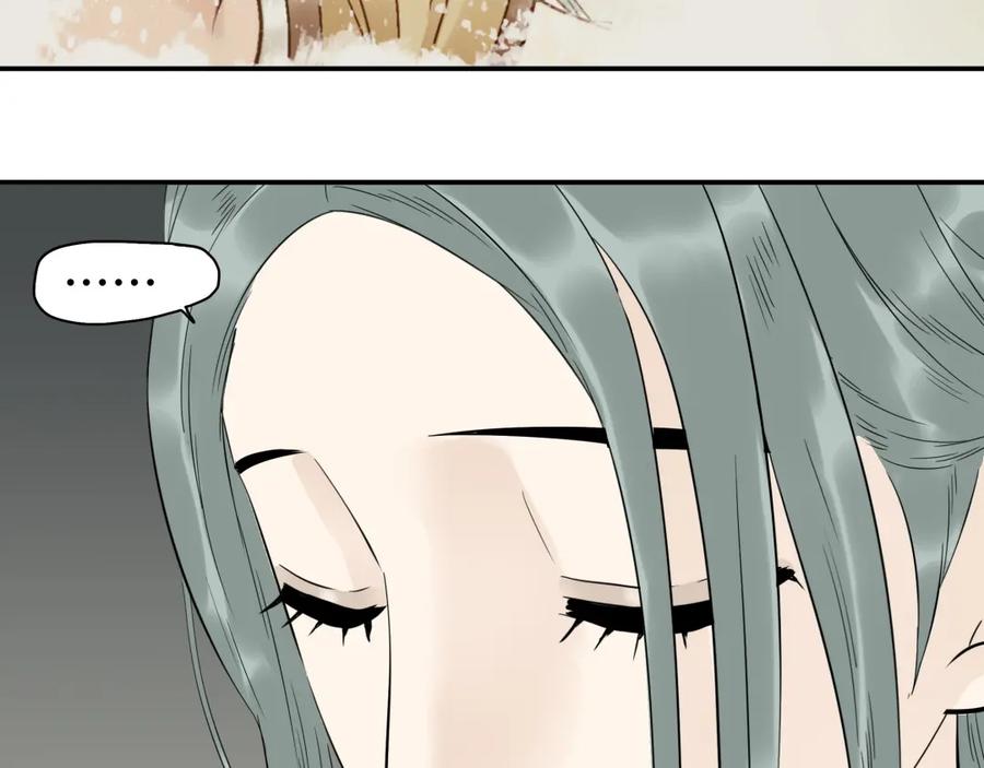 《天下无赖》第二十章 为了你我愿意付出一切 第36页