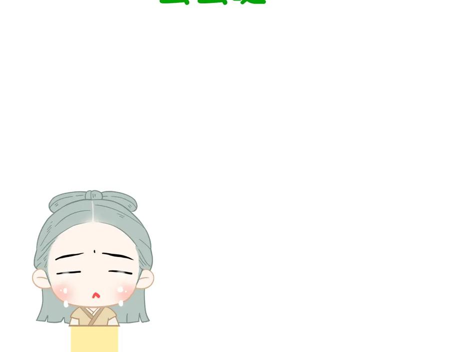 《天下无赖》第二十章 为了你我愿意付出一切 第47页