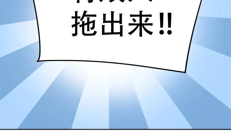 《天下无赖》第二十章 为了你我愿意付出一切 第45页