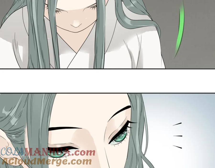 《天下无赖》第二十章 为了你我愿意付出一切 第19页