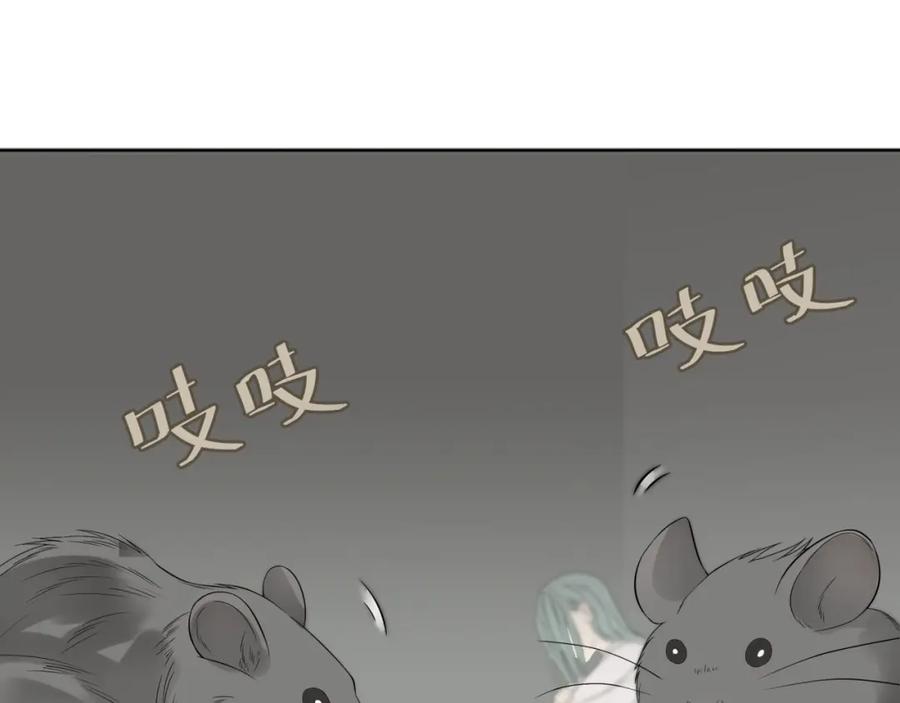 《天下无赖》第二十章 为了你我愿意付出一切 第17页