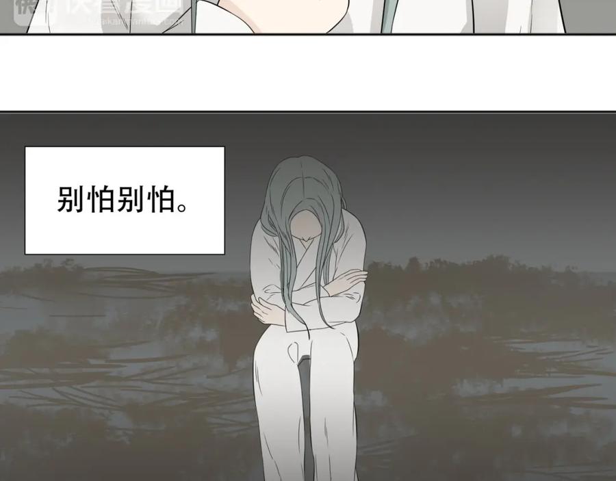 《天下无赖》第二十章 为了你我愿意付出一切 第32页