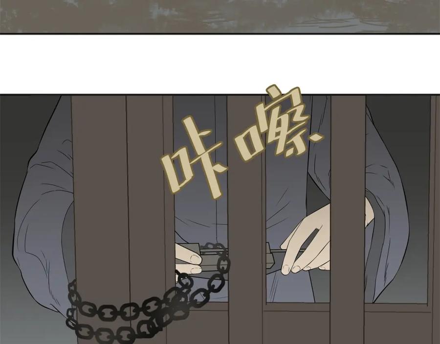 《天下无赖》第二十章 为了你我愿意付出一切 第42页