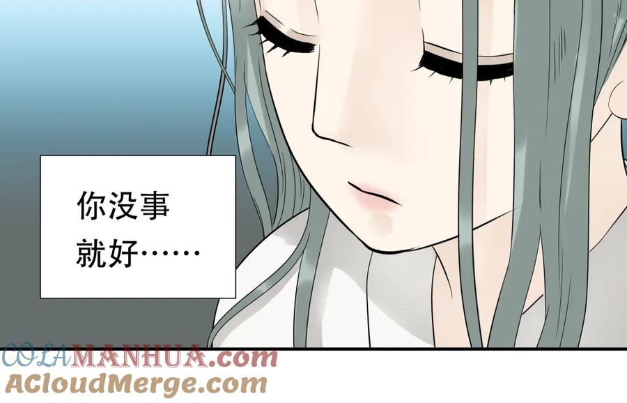 《天下无赖》第二十章 为了你我愿意付出一切 第34页