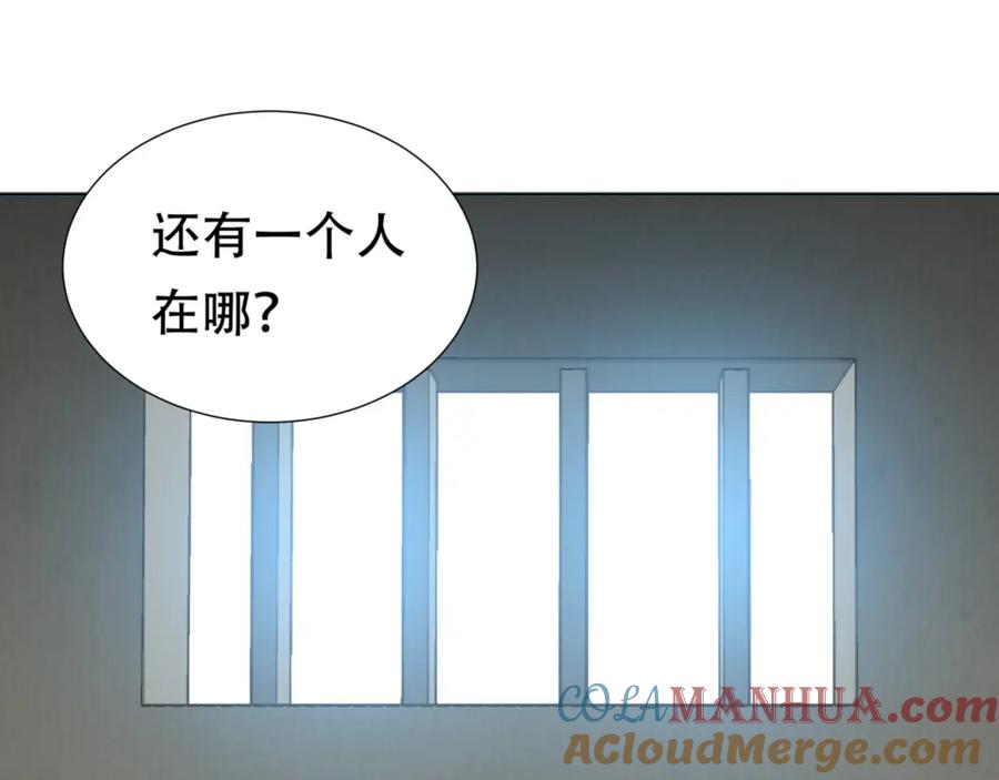 《天下无赖》第二十章 为了你我愿意付出一切 第4页