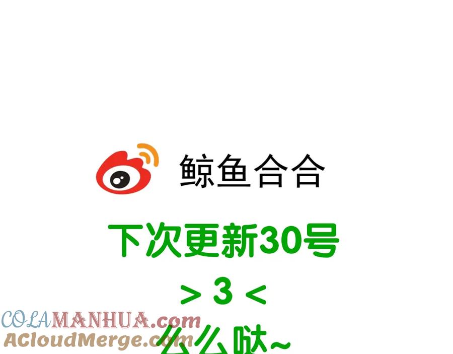 《天下无赖》第二十章 为了你我愿意付出一切 第46页