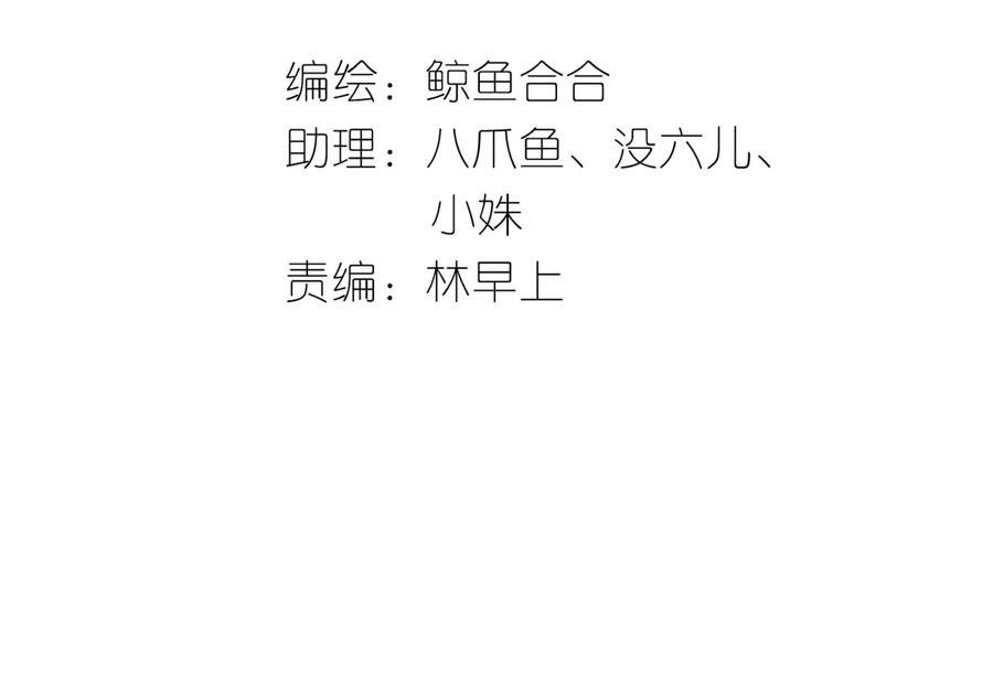 《天下无赖》第二十章 为了你我愿意付出一切 第3页