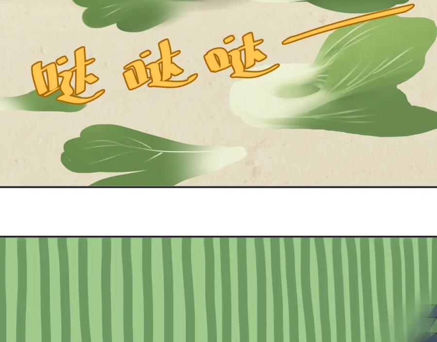 《天下无赖》第二十一章 我怎么可能抛下你 第42页