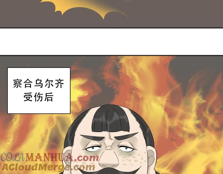 《天下无赖》第二十一章 我怎么可能抛下你 第7页