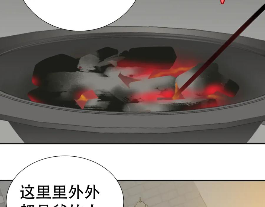 《天下无赖》第二十一章 我怎么可能抛下你 第30页