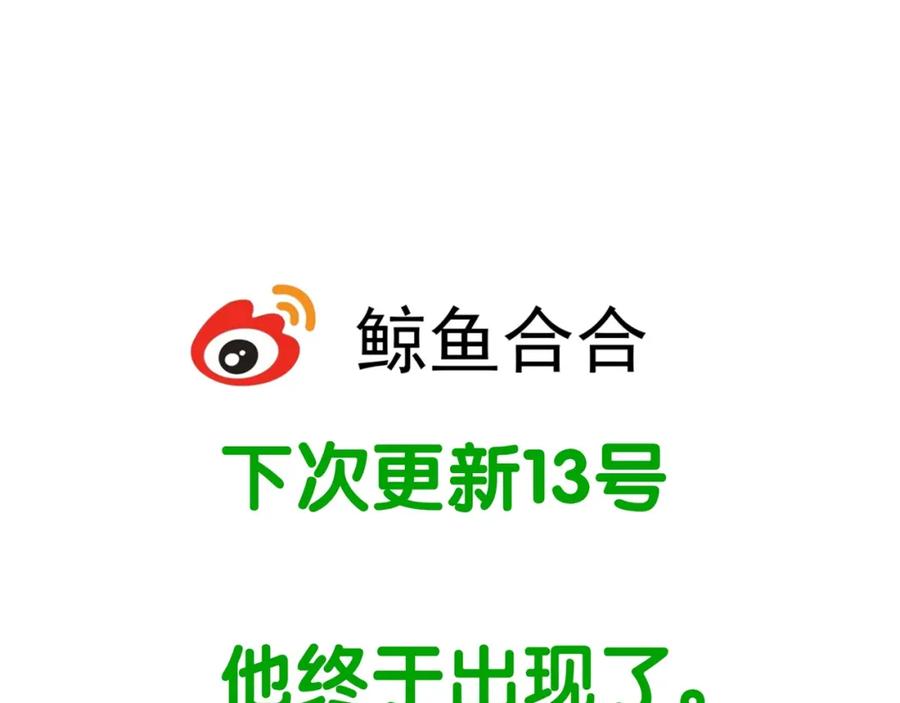 《天下无赖》第二十一章 我怎么可能抛下你 第57页