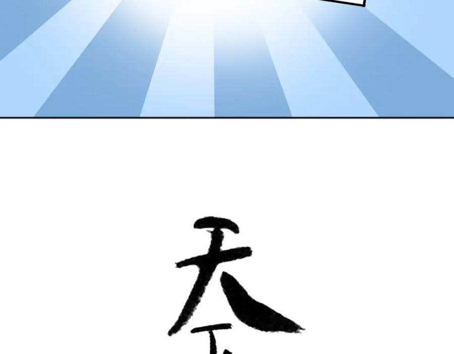 《天下无赖》第二十一章 我怎么可能抛下你 第2页