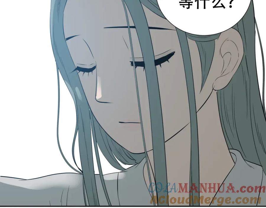 《天下无赖》第二十一章 我怎么可能抛下你 第22页