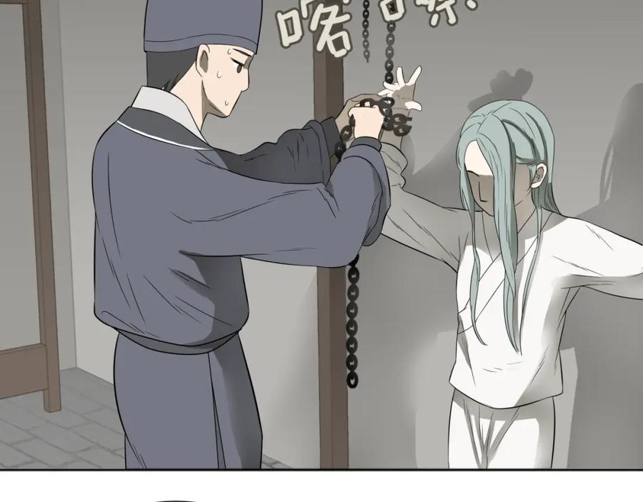 《天下无赖》第二十一章 我怎么可能抛下你 第11页