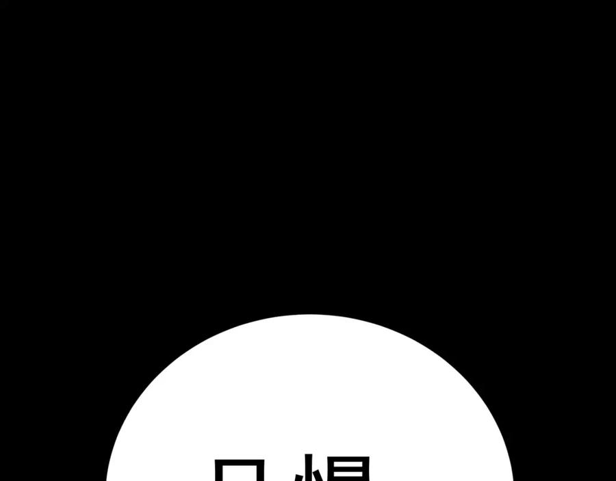 《天下无赖》第二十一章 我怎么可能抛下你 第54页