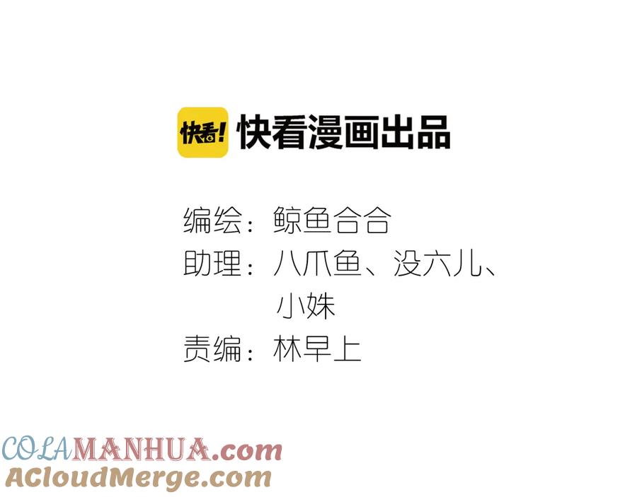 《天下无赖》第二十一章 我怎么可能抛下你 第4页