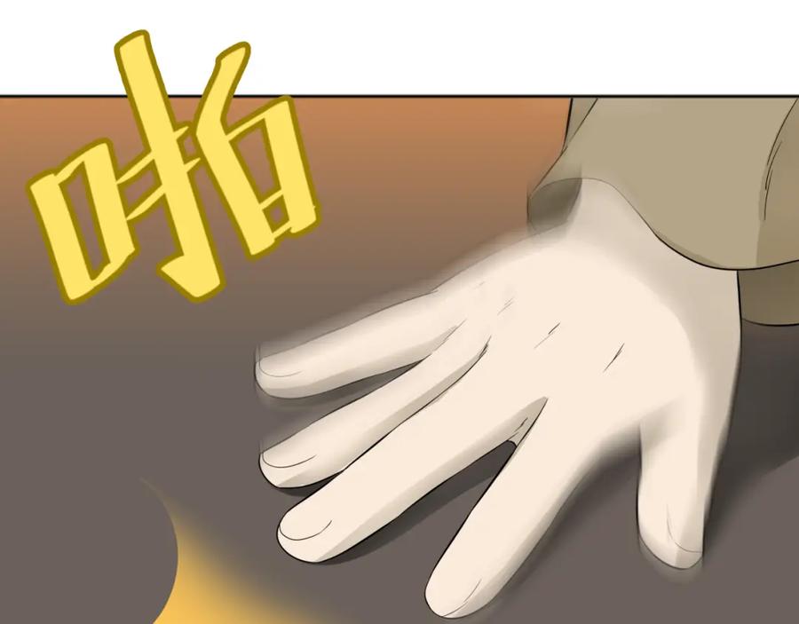 《天下无赖》第二十一章 我怎么可能抛下你 第6页