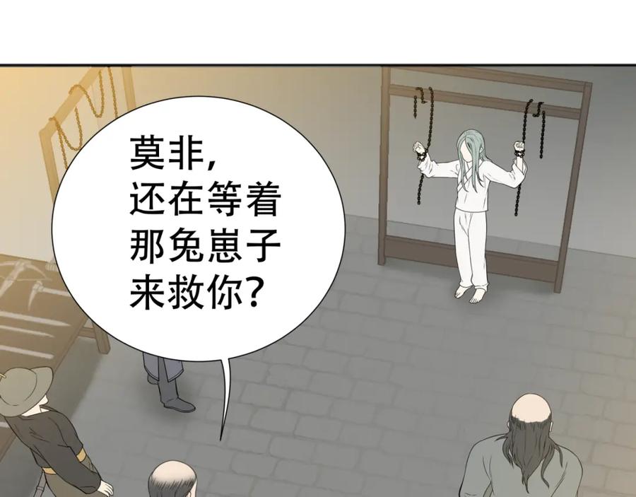 《天下无赖》第二十一章 我怎么可能抛下你 第23页