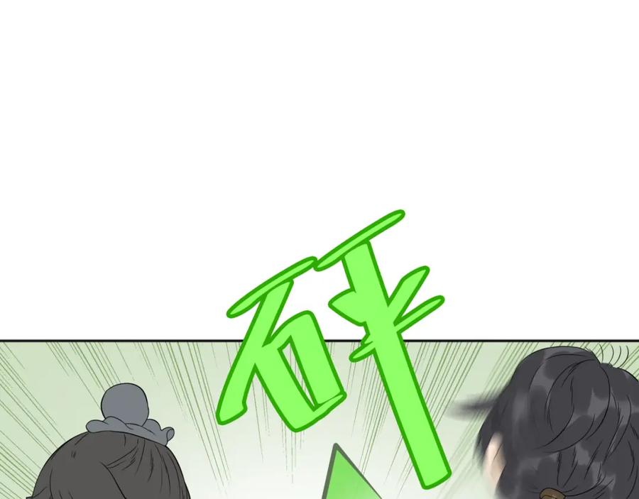 《天下无赖》第二十一章 我怎么可能抛下你 第38页