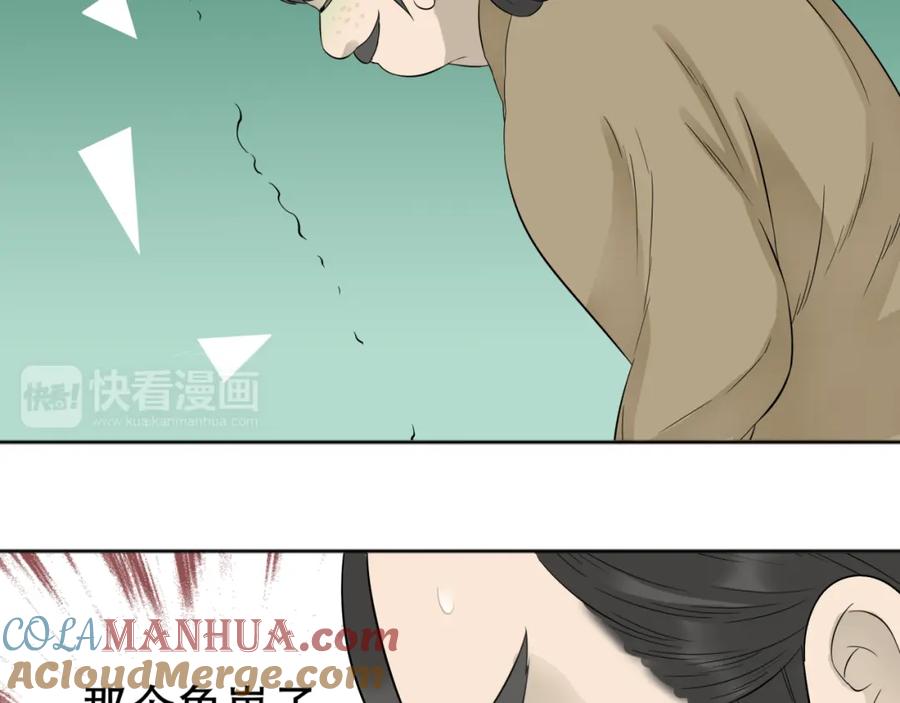 《天下无赖》第二十一章 我怎么可能抛下你 第19页