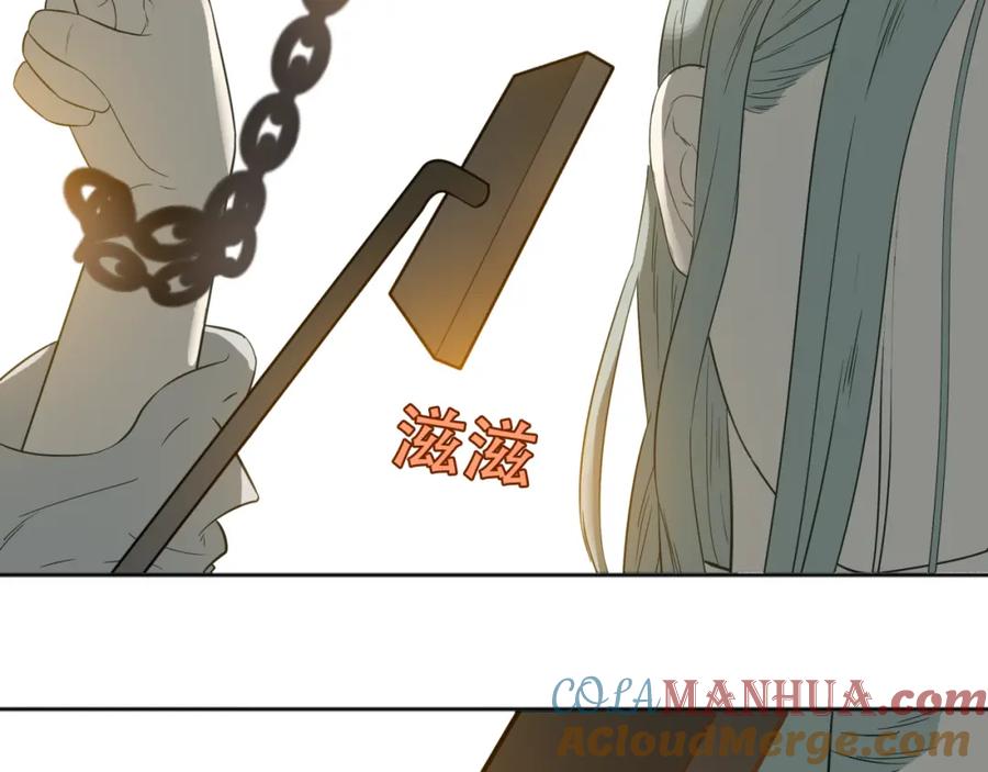《天下无赖》第二十一章 我怎么可能抛下你 第52页