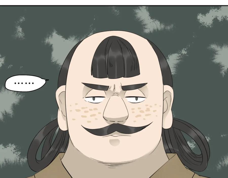 《天下无赖》第二十一章 我怎么可能抛下你 第27页