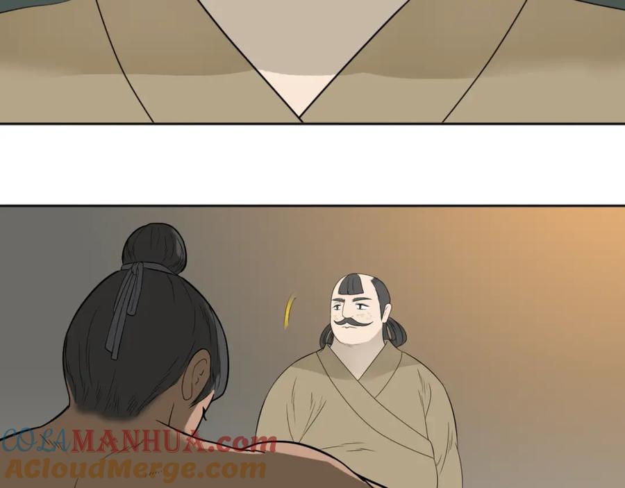 《天下无赖》第二十一章 我怎么可能抛下你 第28页