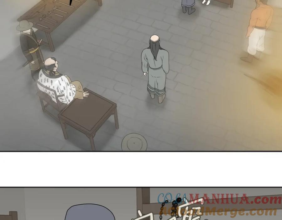《天下无赖》第二十一章 我怎么可能抛下你 第10页