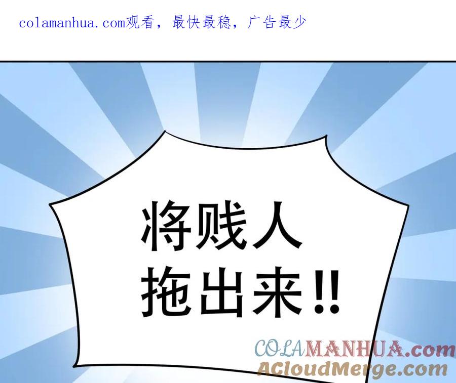 《天下无赖》第二十一章 我怎么可能抛下你 第1页