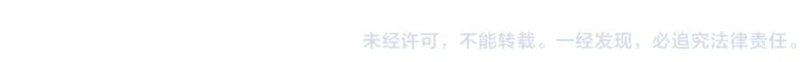 《天下无赖》第二十一章 我怎么可能抛下你 第56页