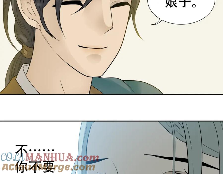 《天下无赖》第二十一章 我怎么可能抛下你 第34页