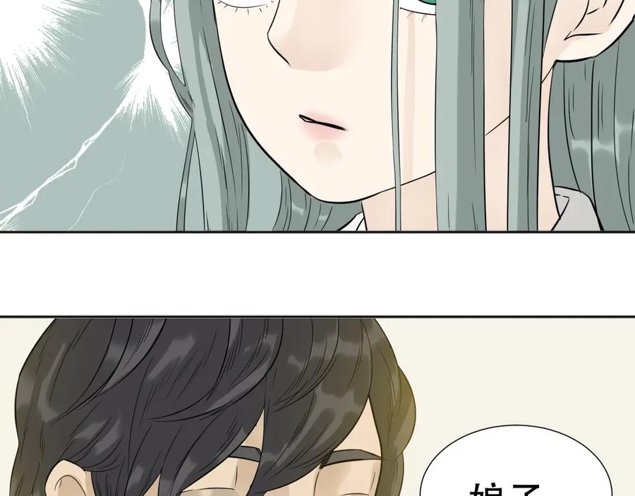 《天下无赖》第二十一章 我怎么可能抛下你 第33页