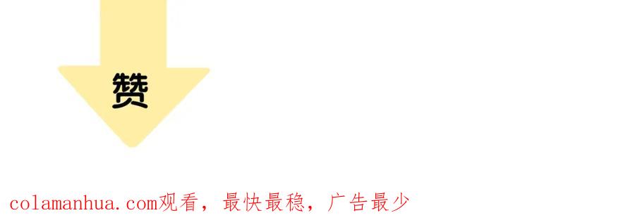 《天下无赖》第二十一章 我怎么可能抛下你 第59页