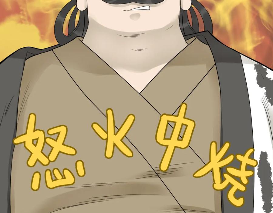 《天下无赖》第二十一章 我怎么可能抛下你 第8页