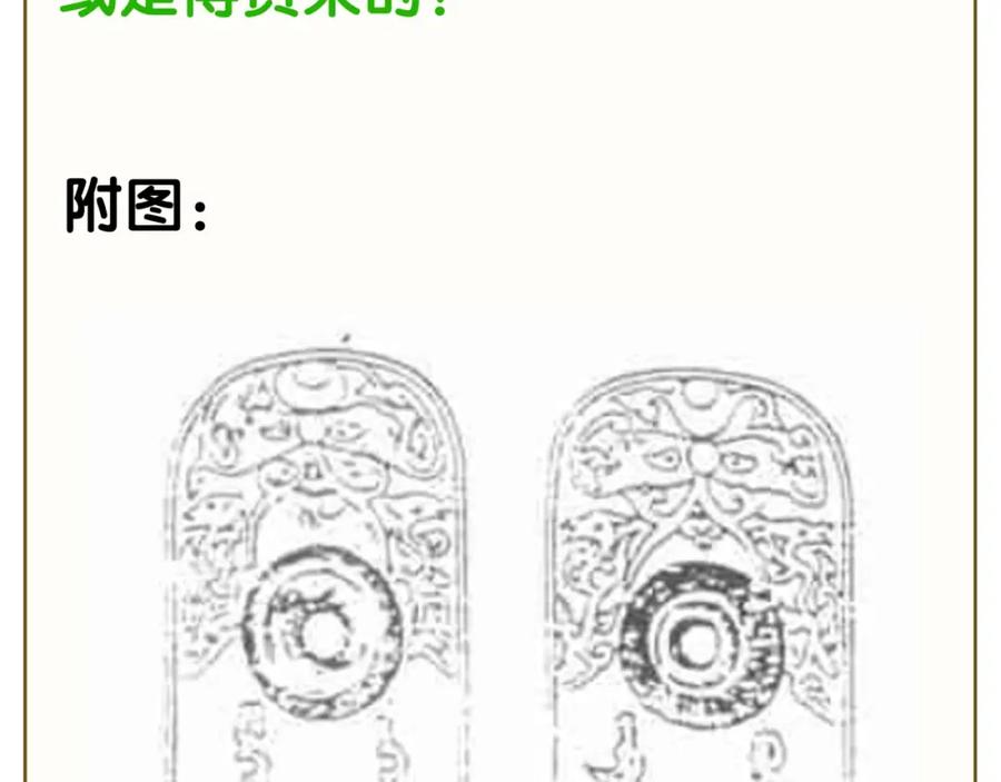 《天下无赖》第二十二章 劫狱 第102页
