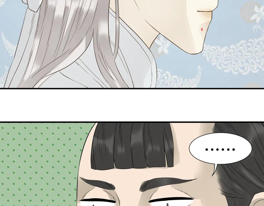 《天下无赖》第二十二章 劫狱 第20页