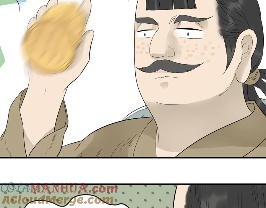 《天下无赖》第二十二章 劫狱 第33页