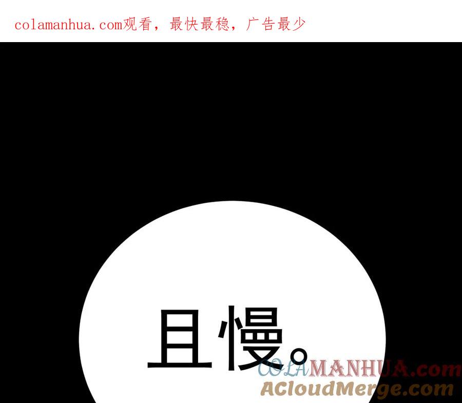 《天下无赖》第二十二章 劫狱 第1页