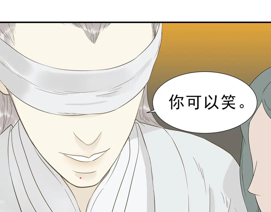 《天下无赖》第二十二章 劫狱 第63页