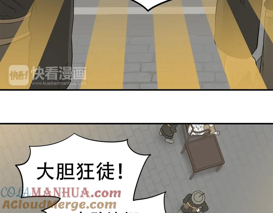 《天下无赖》第二十二章 劫狱 第9页
