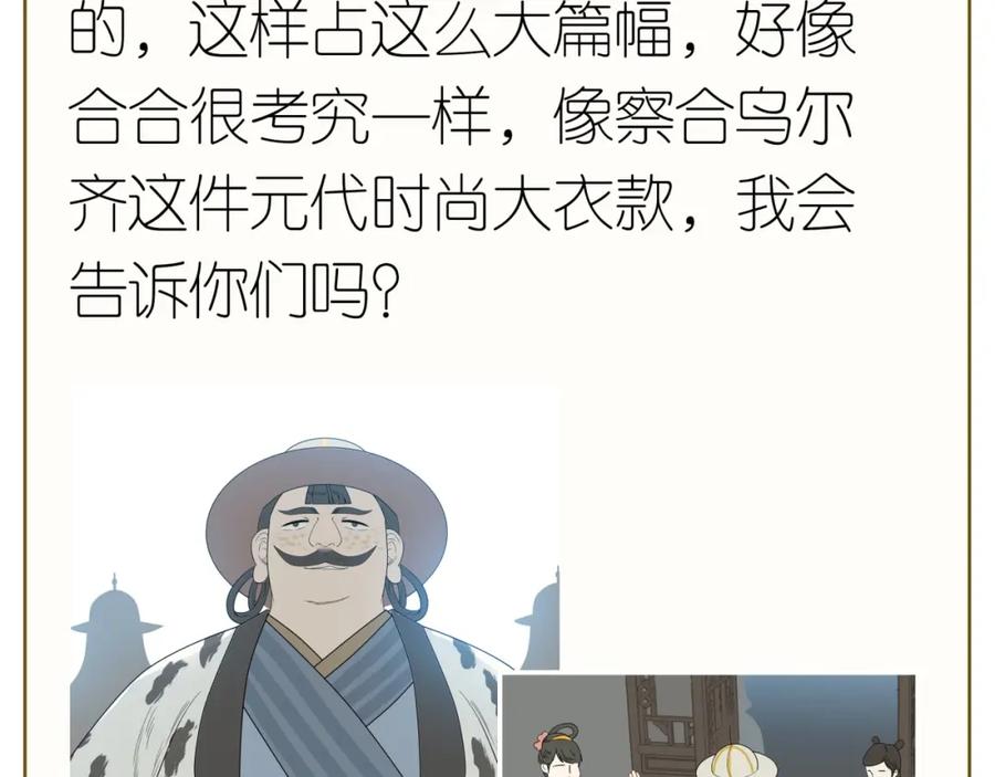 《天下无赖》第二十二章 劫狱 第106页