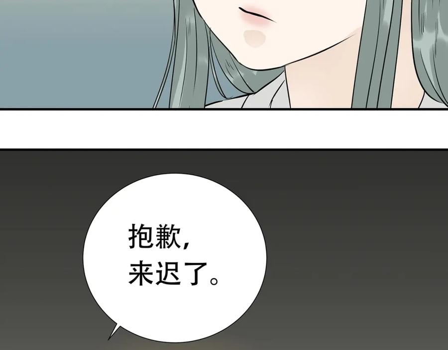 《天下无赖》第二十二章 劫狱 第48页