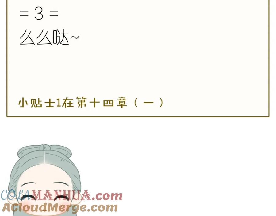 《天下无赖》第二十二章 劫狱 第109页
