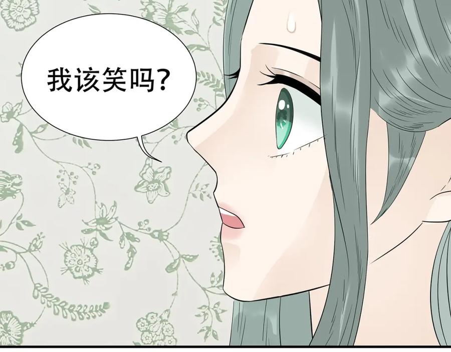 《天下无赖》第二十二章 劫狱 第62页