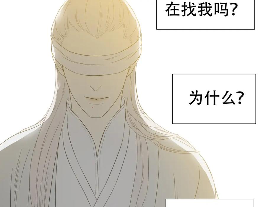 《天下无赖》第二十二章 劫狱 第54页