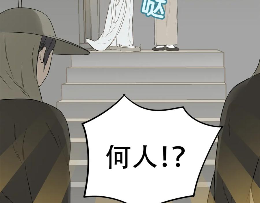 《天下无赖》第二十二章 劫狱 第8页